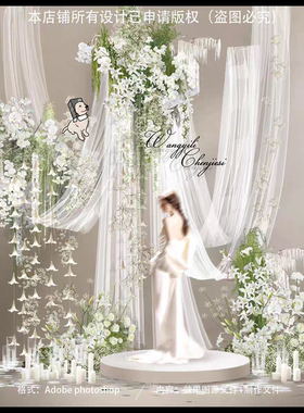 韩式白绿色满天星素材百合花串小众温柔纱幔布艺订婚回门婚礼C17