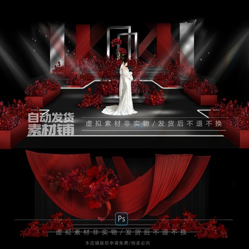 h630黑红镜面布幔婚礼秀场韩式婚礼效果图psd文件婚礼异形t台设计