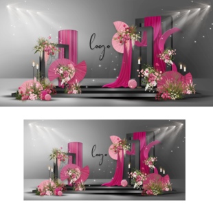 o260玫红色黑色婚礼效果图ps源文件布幔南洋风韩式小众婚礼效果图