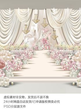 h710白粉色韩式布幔婚礼效果图psd文件婚礼花球素材水晶布幔婚礼