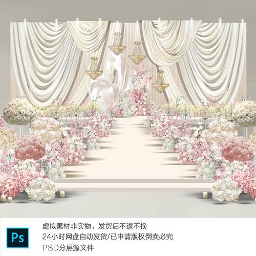 h710白粉色韩式布幔婚礼效果图psd文件婚礼花球素材水晶布幔婚礼