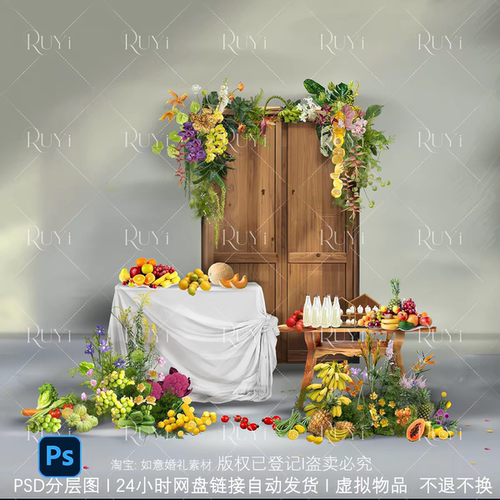 RY72小众户外婚礼效果图水果甜品区花艺素材婚礼设计素材psd分层