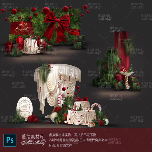 圣诞主题婚礼布置素材红色蝴蝶结礼物装饰PSD设计素材