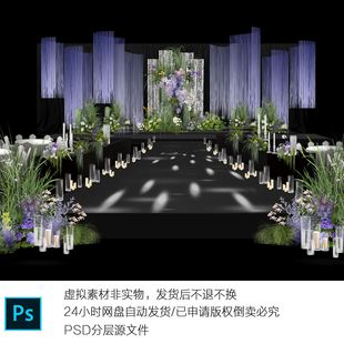 h735婚礼素材psd文件紫色线帘布幔婚礼效果图紫色花艺素材