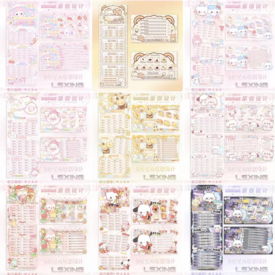 俱乐部全彩套图 纯可画模板47个可编辑修改 含价格表礼物单预存卡