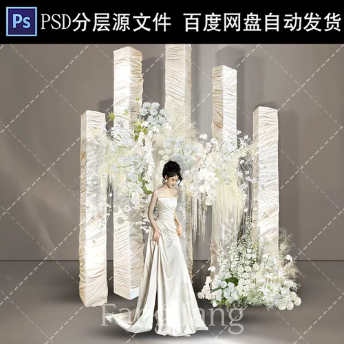 A4韩式香槟色布幔婚礼psd效果图花艺素材舞台设计合影A16
