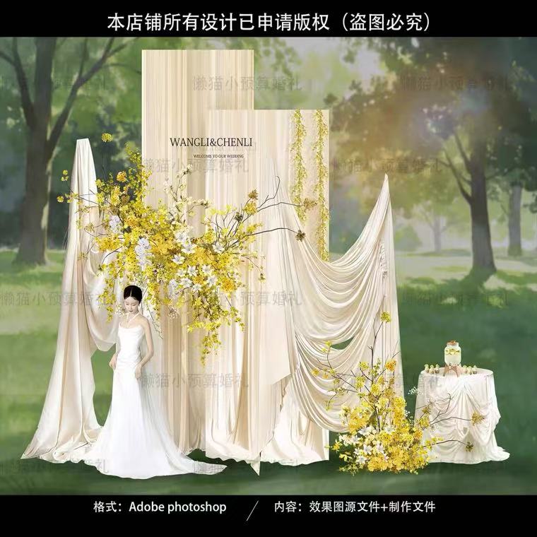 香槟色布幔韩式柠檬黄白花小众花串户外自然风订婚宴合影婚礼H29