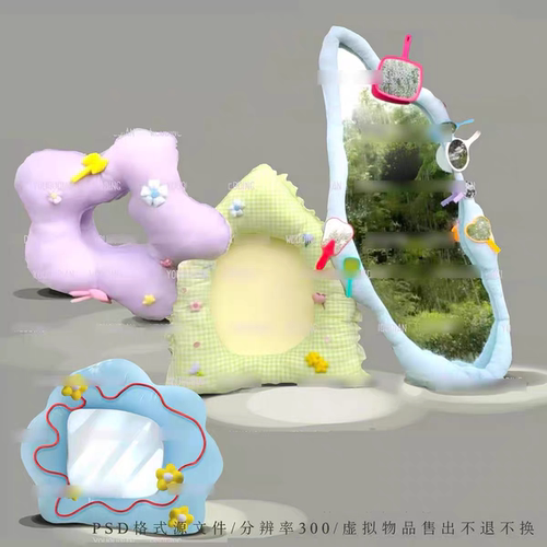 彩色多巴胺色系布艺异形镜框婚礼素材户外婚礼设计素材ps