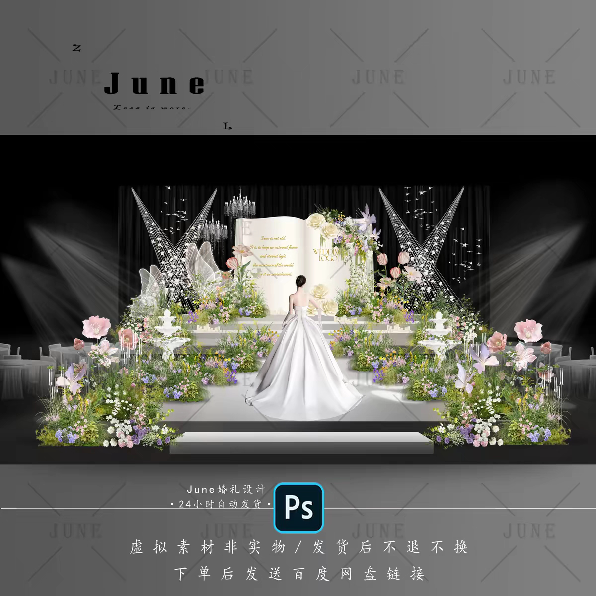 Jun-60小众韩式白绿粉紫色花园风婚礼花艺设计效果图素材