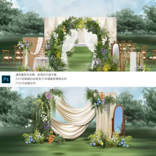 h713户外米色布幔婚礼小众布幔婚礼效果图ps文件白绿紫色花艺素材