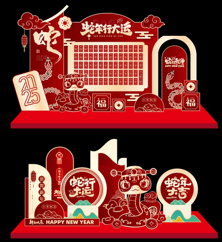 a009红色简约创意2025年蛇年红包墙美陈KT背景板蛇年美陈AI素材