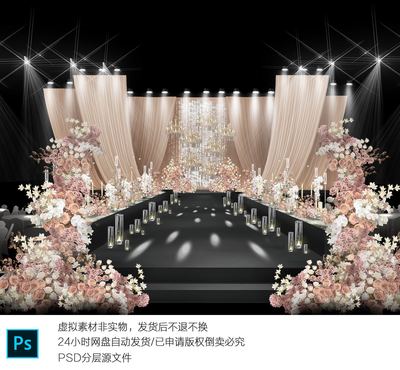 h703香槟粉布幔婚礼效果花艺素材韩式简约布幔婚礼效果图
