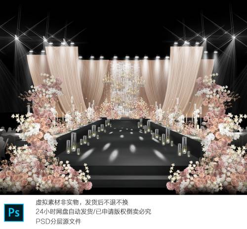 h703香槟粉布幔婚礼效果花艺素材韩式简约布幔婚礼效果图
