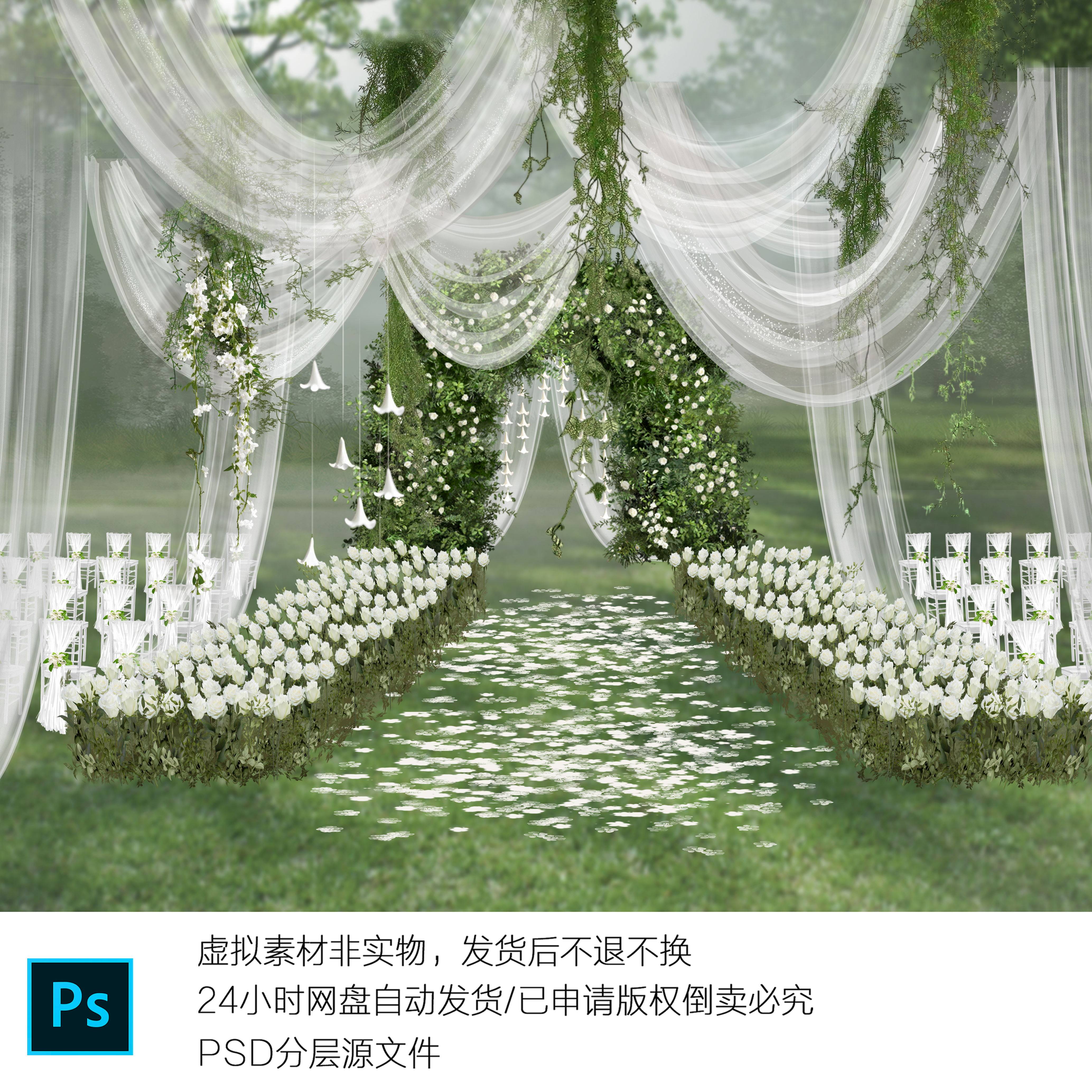 h748户外韩系白色布幔婚礼效果图ps素材布幔素材户外婚礼甜品迎宾