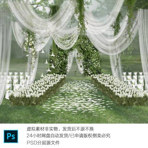 h748户外韩系白色布幔婚礼效果图ps素材布幔素材户外婚礼甜品迎宾