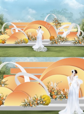 o254橙黄色落日黄昏婚礼效果图psd源文件户外游园婚礼效果图黄色