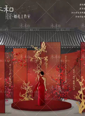 HEHE-M17新中式红金订婚主背景梅花素材psd