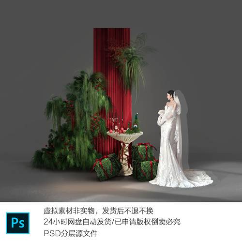 h744红色布幔婚礼效果图psd文件素材布幔素材婚礼甜品展示区