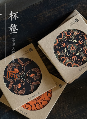 楚文化·伴手礼陶瓷茶杯垫防烫防滑精致茶空间茶具旅游纪念品礼品