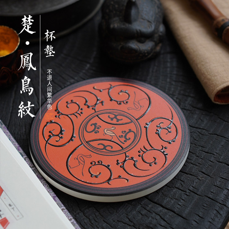 楚文化 陶瓷茶杯垫防烫防滑精致原创收藏旅游纪念品礼品伴手礼
