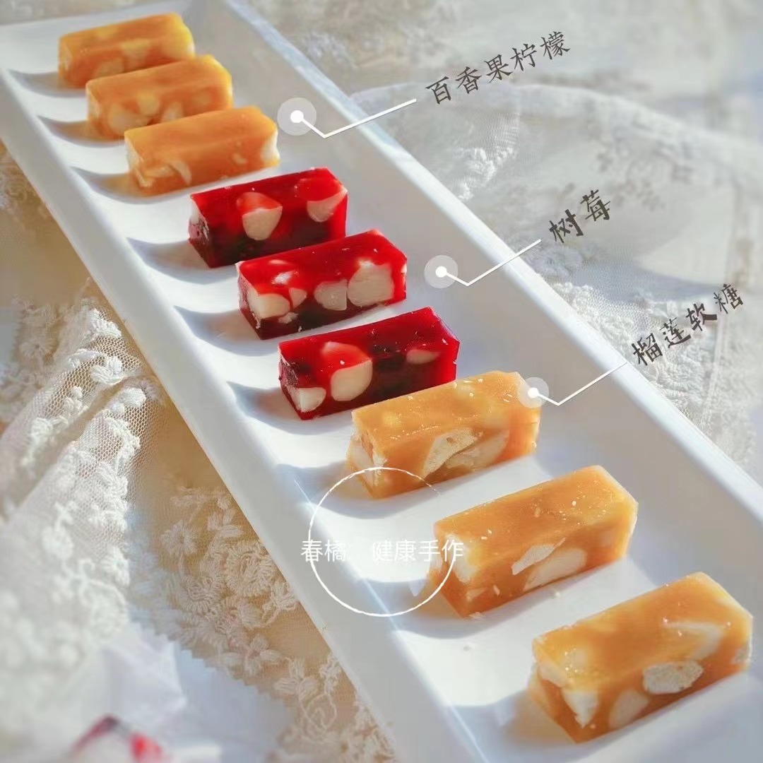 春橘家 树莓夏威夷果软糖 树莓软糖 全场任意两件包顺丰