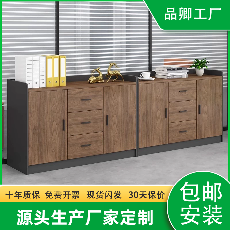 办公室抽屉木矮柜资料带锁档案柜