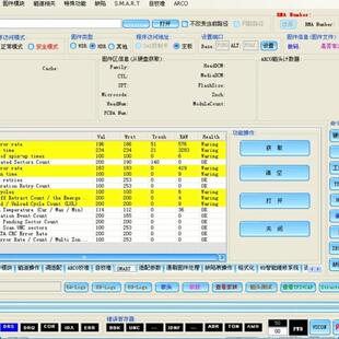 硬盘修复机械专修软件硬盘坏道修复工具测试机能修复硬盘物理坏道