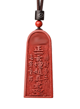 正品朱砂五雷号令吊坠项链女