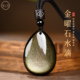 女款 天然黑曜石水滴吊坠正品 金曜石金色水晶挂坠挂件项链男士 饰品