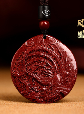 正品道家饰品朱砂火凤凰朱雀吊坠男女挂件五行缺火补火护身符项链