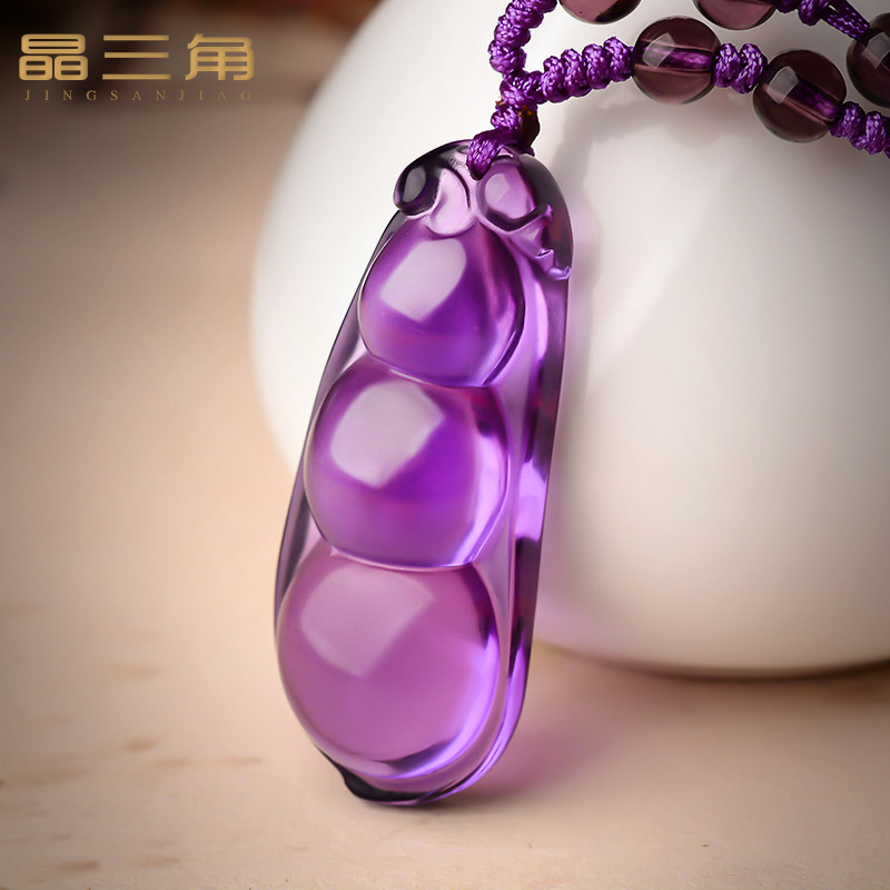 紫水晶四季豆吊坠紫色豆荚福豆玉坠平安富贵豆挂件项链男女款礼物