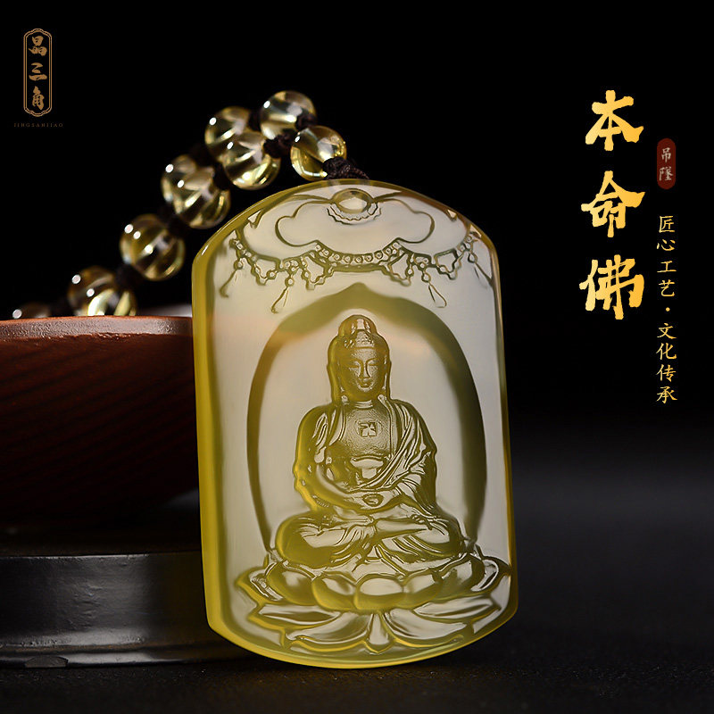 天然黄水晶本命佛吊坠男女本命年生肖羊猴守护神项链大日如来挂件