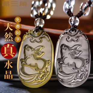 天然黄水晶吊坠项链女属兔鼠牛猴鸡虎龙蛇猪十二生肖玉石挂件男款