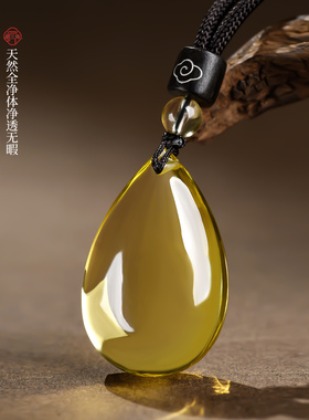 天然黄水晶水滴吊坠女款礼物
