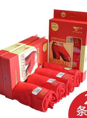 2条装七匹狼盒装男士竹纤维鸿运平脚裤04107大红本命年平角内裤