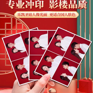 结婚登记照冲印打印高清2寸证件照换底色冲洗手机照片