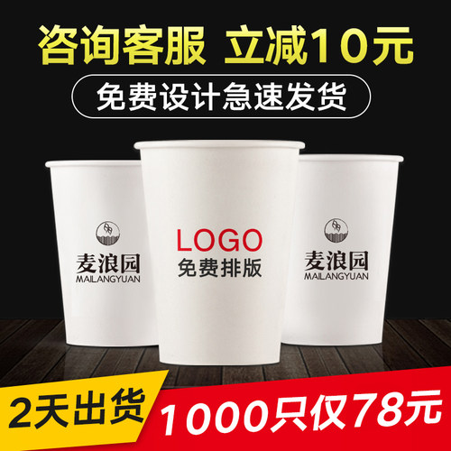 加厚只装整箱批水杯定制包邮