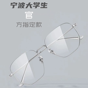 眼镜架 镜框近视镜防蓝光眼镜 时尚 学生镜 titan B钛材质 ANE