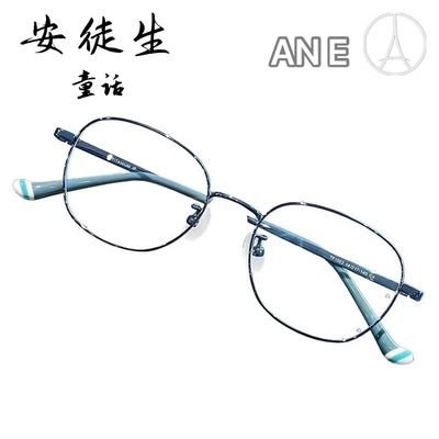 Titanium儿童专用防控纯钛镜框男童可爱小学生超轻平光近视眼镜架
