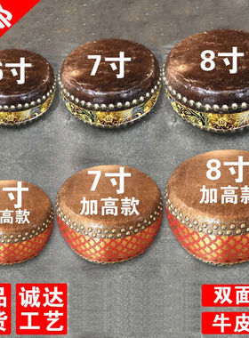 6寸7寸8寸10寸12寸双面牛皮鼓道士用品牛皮鼓竹钉鼓堂鼓道小鼓