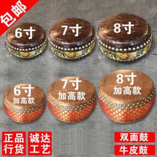 6寸7寸8寸10寸12寸双面牛皮鼓道士用品牛皮鼓竹钉鼓堂鼓道小鼓