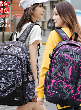 jty韩版旅行包大容量女双肩包背包书包小学生一到六年级初中高中