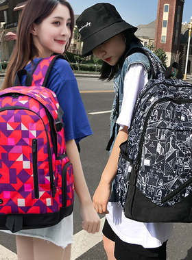 双肩包女背包男韩版潮中学生书包大容量旅行包学院风电脑包休闲包