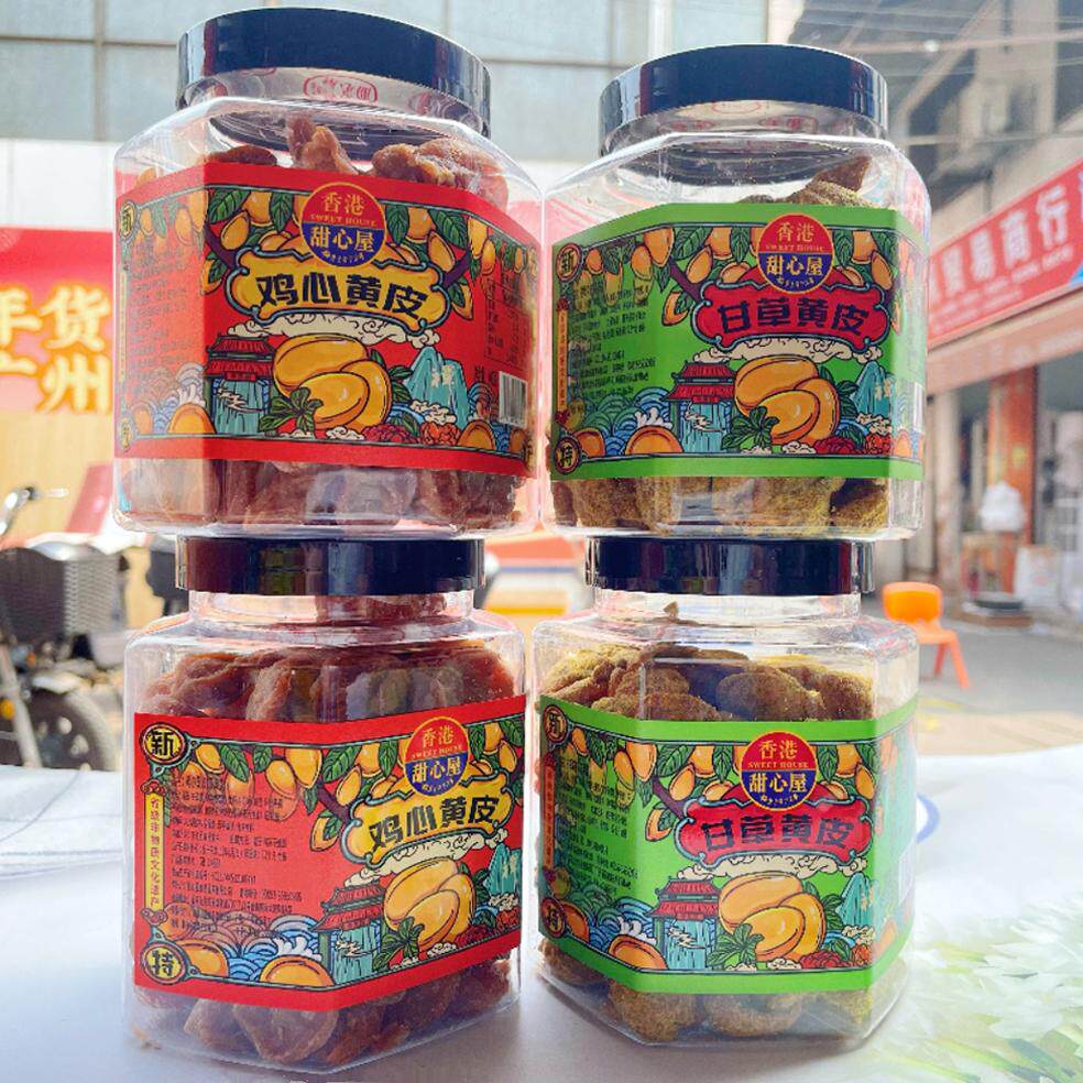 新日期甜心屋手工大话梅黄皮鸡心黄皮甘草黄皮380g广东特产蜜饯凉