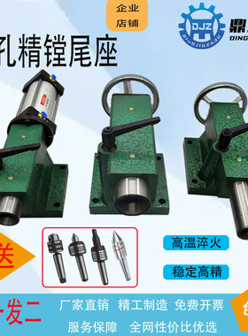 车床尾座莫氏3号4号回转气动尾座