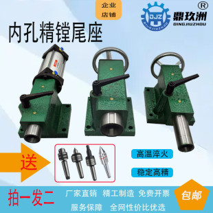 车床尾座莫氏3号4号回转气动尾座