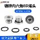 1.5 4M12 瑞泰内六角ED密封圈法兰面堵头管堵油塞螺堵螺塞G1 8G1
