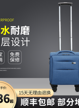 空姐20X30X40春秋航空登机箱小型万向轮商务通用12寸14寸20寸轻便