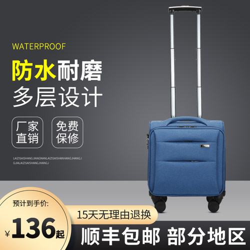 空姐20X30X40春秋航空登机箱小型