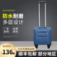空姐20X30X40春秋航空登机箱小型万向轮商务通用12寸14寸20寸轻便
